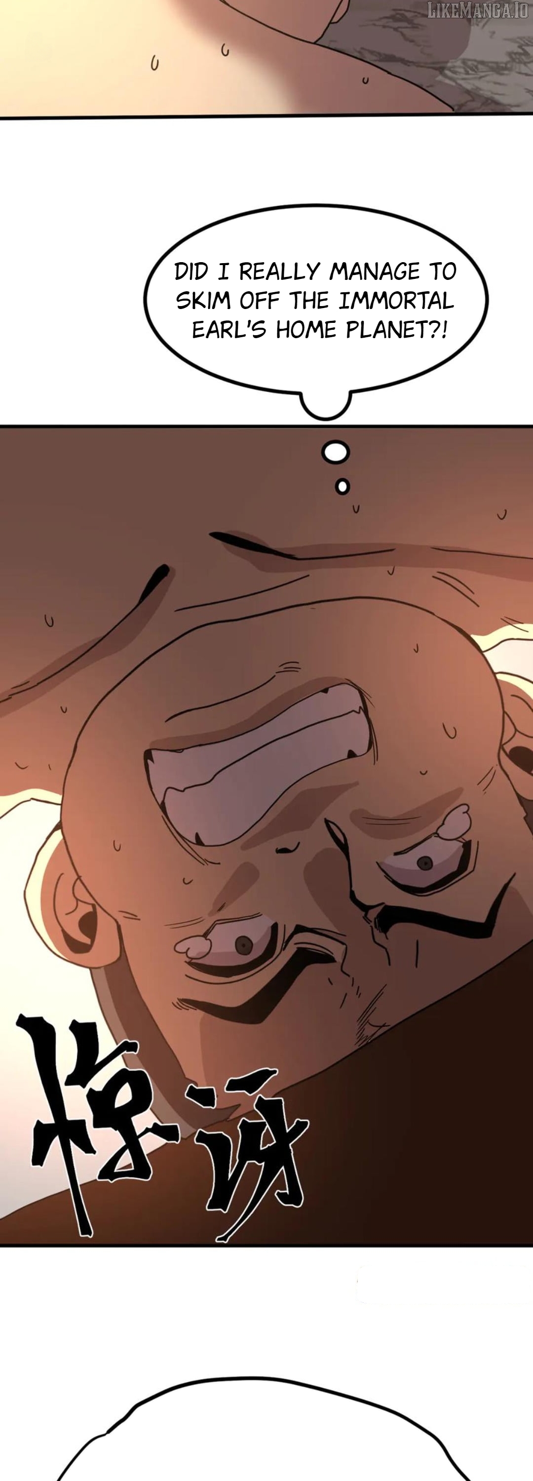 Log into the Future Chapter 248 - page 11